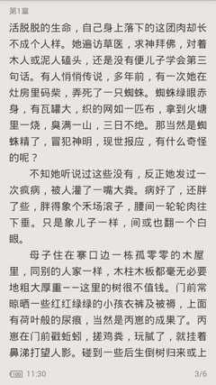 菲律宾入境中国需要隔离吗 L字签证需要什么材料